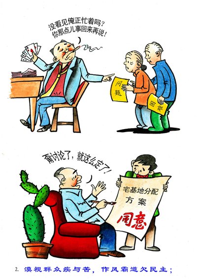 分期乐为啥会逾期