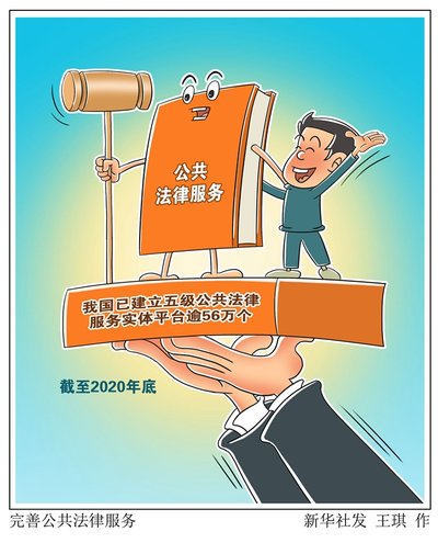 深圳经济特区法规根据授权