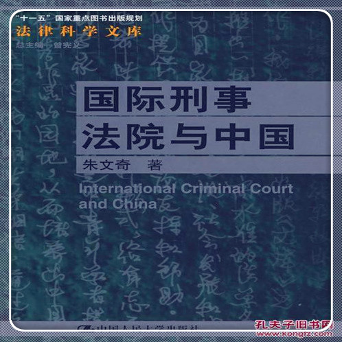 北京市老年法律援助