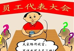 深圳企业法律顾问哪家服务好