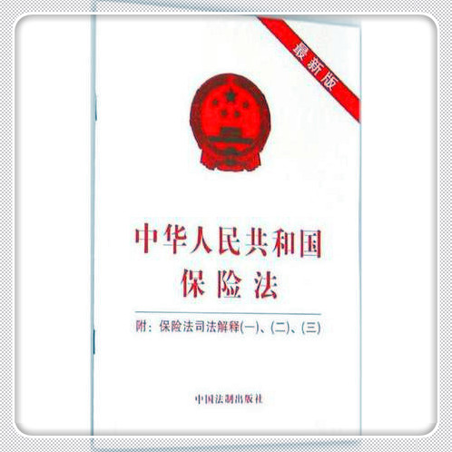 中国法院宣布以太坊资产