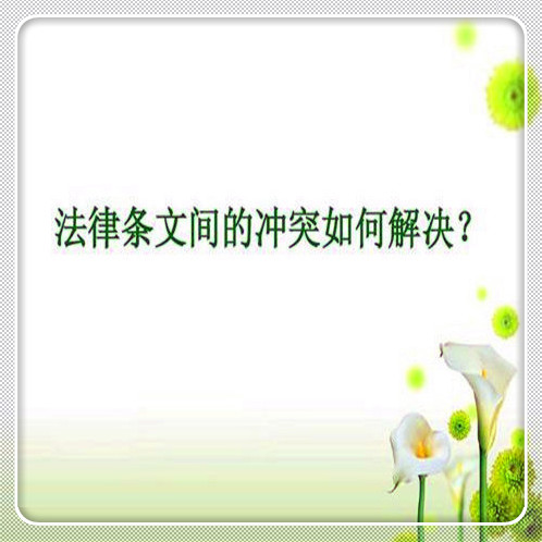 逾期分期乐怎么办 逾期分期乐怎么办