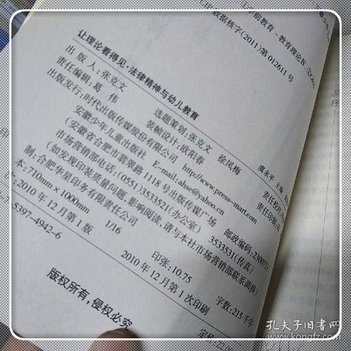 上饶离婚律师事务所律师电话