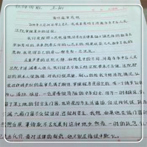 上海法院辅助文员补录