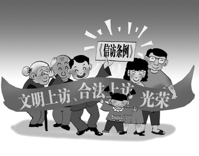 中华人民共和国劳动法婚假丧假