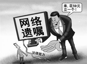 无锡新标杆法律咨询有限公司