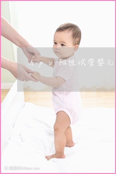 做供卵生子代生试管降生和不降生的区别是什么,广东小榄哪里做供卵代生试管好