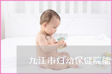 做试管危害对母体大吗