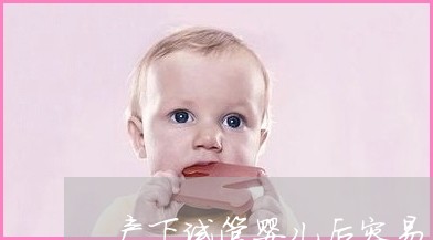 株洲市妇幼保健院做供卵自怀借卵试管要检查哪些项目术前一定要了解