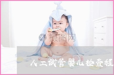泰国做供卵借卵试管婴儿能决定男女吗一看就知道