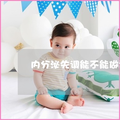 江西南昌妇幼保健院做供卵试管婴儿的费用是多少？(2022年南昌试管费用参考)