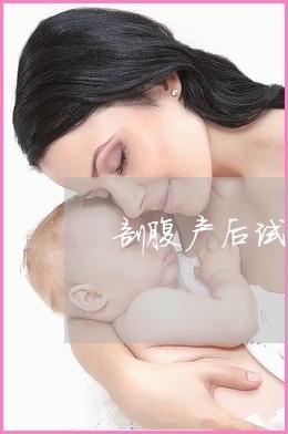 如何在老年男性做私立供卵试管前提高精子的质量？