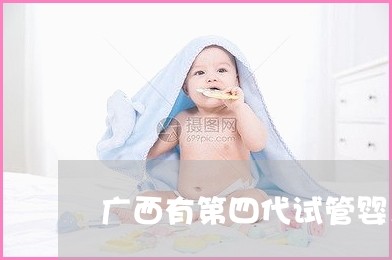 供卵试管三代供卵移植后腹水的原因有哪些？