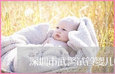 准爸爸应该如何配合供卵试管婴儿？这两件事是至关重要的