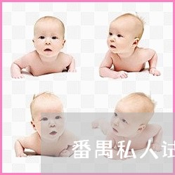 哪些人做供卵试管必须检查染色体