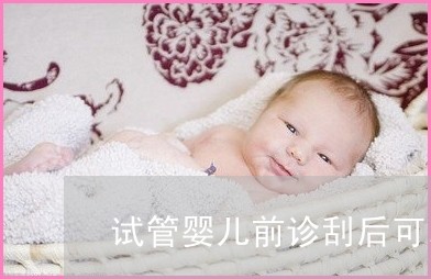 昆明做借卵供卵代怀机构前要做哪些准备工作？