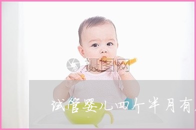 北京哪里可以做借卵试管三代