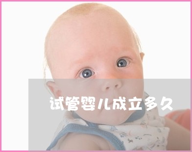 泰国做供卵自怀医院的费用一般是多少