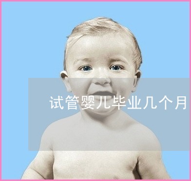 我7年的备孕经历（四次供卵赠卵试管代生和三次流产）