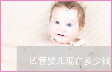 借卵试管婴儿知识索引。精子和卵子结合需要多长时间