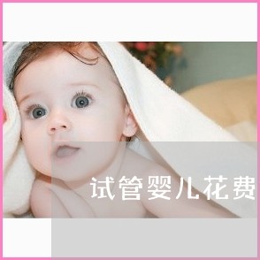 通过供卵试管婴儿中心生过孩子的男性可以提前冷冻取精吗？