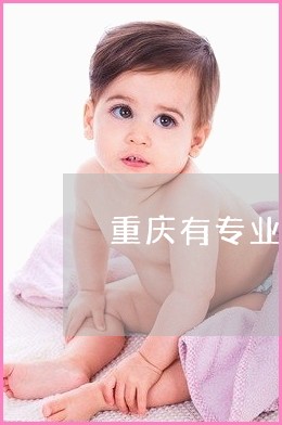 体外生化是否有反应（体外移植后生化是否有反应）