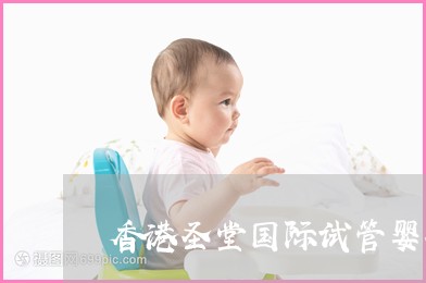 铜陵供卵做试管婴儿的收费标准是多少？影响供卵做试管婴儿收费的因素有哪些？