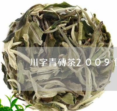 羅漢果枇杷草茶的功效-羅漢果枇杷草茶的功效與副作用「22日實時推薦