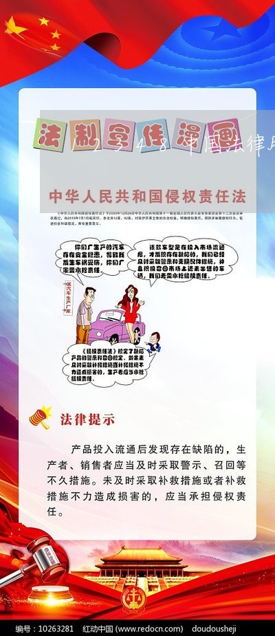 12348中国法律服务平台 12348中国法律服务平台