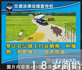 18岁离婚协议有效吗 18岁离婚协议有效吗