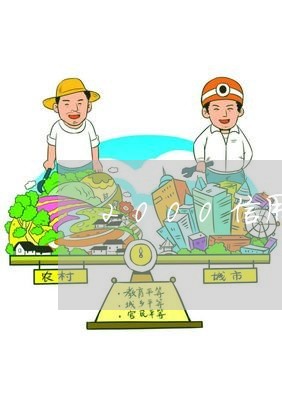 2000信用卡长时间不还会怎样 2000信用卡长时间不还会怎样