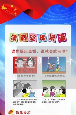 2018年银行信用卡黑户 2018年银行信用卡黑户