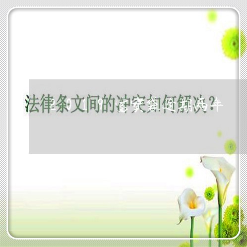 2019富宝袋逾期两年 2019富宝袋逾期两年