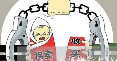 2020年银行逾期数据 2020年银行逾期数据