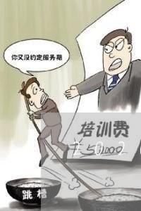 2020网贷逾期多久会爆通讯录/2023022769504