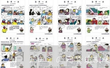 2020网贷逾期爆发 2020网贷逾期爆发