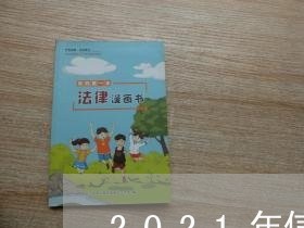 2021年信用卡逾期违约金标准 2021年信用卡逾期违约金标准