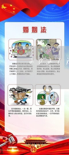 2021法律四大发展趋势