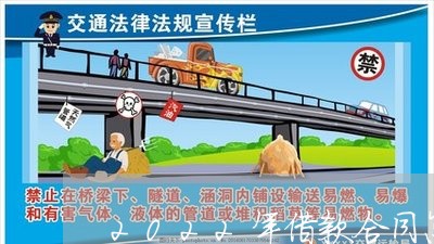 2022年借款合同怎么写/2023040158360