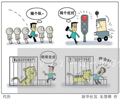 2022年近一年的合同怎么写/2023061697248