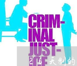 26天制的劳动合同怎么写/2023060363757 26天制的劳动合同怎么写/2023060363757