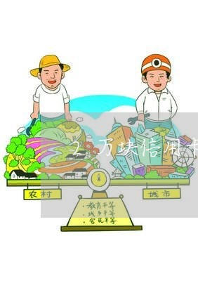 2万块信用卡逾期十来天 2万块信用卡逾期十来天