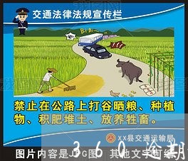 360逾期一个月有事吗 360逾期一个月有事吗