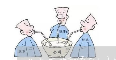 48支持和保证人大依法行使立法权监督权决定权任免