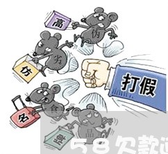 58欠款逾期了会怎么样/2023062189606