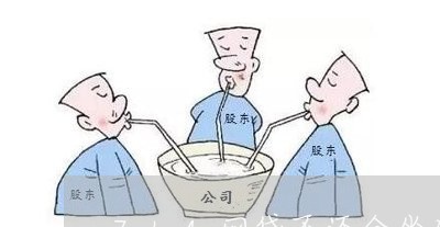 714网贷不还会坐牢不