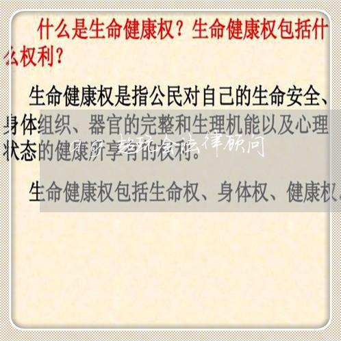 ag超玩会法律顾问 ag超玩会法律顾问