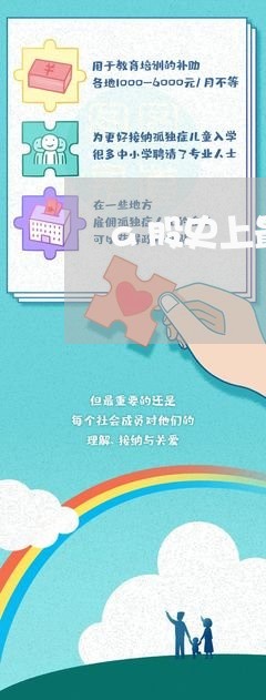a股史上最严刑法修正案通过