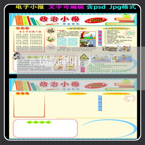 e贷款逾期1天