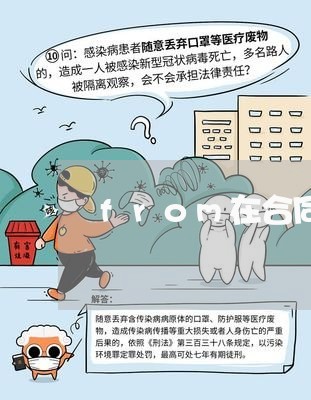 from在合同上写那方/2023040493826